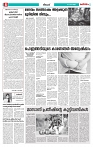 Thani Niram_25_10_24_page-0004