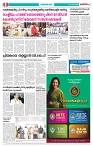 Thani Niram_25_10_24_page-0008