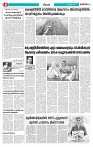 Thani Niram_29_10_24_page-0004