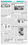 Thani Niram__30_10_24_page-0002