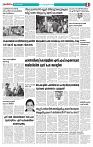 Thani Niram__30_10_24_page-0003