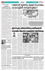 Thani Niram__30_10_24_page-0004