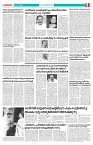 Thani Niram__30_10_24_page-0005