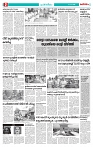 Thani Niram__01_11_24_page-0002