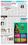 Thani Niram_02_11_24_page-0008
