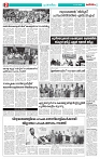 Thani Niram__03_11_24_page-0002