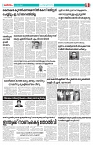 Thani Niram_04_11_24_page-0005