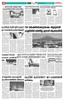 Thani Niram_05_11_24_page-0006