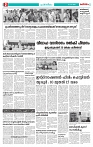 Thani Niram__06_11_24_page-0002