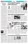 Thani Niram__06_11_24_page-0004