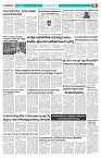 Thani Niram__06_11_24_page-0005