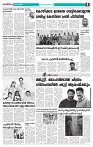 Thani Niram__06_11_24_page-0007