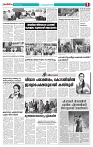 Thani Niram_19_11_24_page-0007
