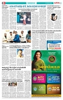 Thani Niram_19_11_24_page-0008
