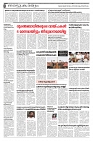 18.12.2024 - Taniniram Daily_page-0002