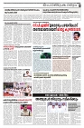 20.12.2024 - Taniniram Daily_page-0003