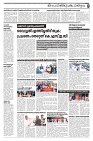 20.12.2024 - Taniniram Daily_page-0005