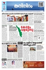 Taniniram Pages 01-01-2025_page-0003