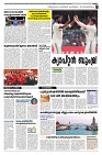 Taniniram Pages 01-01-2025_page-0007