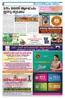 Taniniram Pages 01-01-2025_page-0008