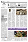 13.01.2025 Taniniram Daily_page-0004