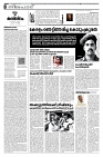 21-01-25 Taniniram Daily_page-0004