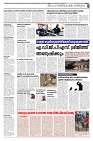 21-01-25 Taniniram Daily_page-0005