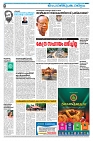 24-01-2025 - Taniniram Daily_page-0008