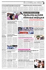 25-01-2025 - Taniniram Daily_page-0003