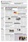 TN PAGES 28.01.2025_page-0002