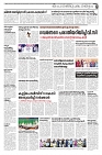 30-01-25 Taniniram Daily_page-0005