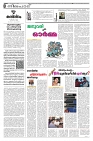 31-01-25 Taniniram Daily_page-0004