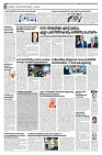 06-02- 25 Taniniram Daily_page-0006