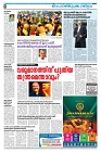 06-02- 25 Taniniram Daily_page-0008
