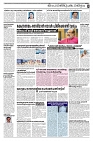 Taniniram daily 07.02.2025_page-0003