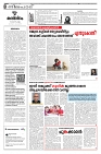 Taniniram daily 07.02.2025_page-0004
