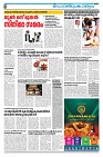 Taniniram daily 07.02.2025_page-0008