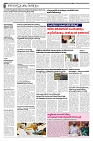 Thaniniram Daily 12.02.2025_page-0002