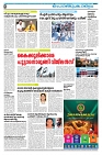 14.02.2025 - Taniniram Daily_page-0008