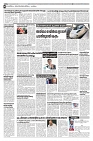 15-02-25 Taniniram Daily_page-0006