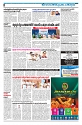 15-02-25 Taniniram Daily_page-0008
