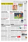 18-02-25 Taniniram Daily_page-0007