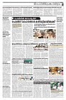 Taniniram daily 19.02.2025_page-0003