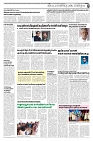 Taniniram daily 19.02.2025_page-0005
