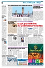 Taniniram daily 19.02.2025_page-0008