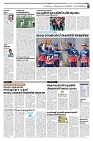 20.02.2025 Taniniram Daily_page-0007