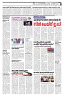 21-02-2025 - Taniniram Daily_page-0005