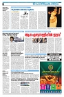 21-02-2025 - Taniniram Daily_page-0008