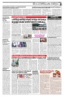 Taniniram Daily 23.02.2025_page-0003