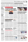 Taniniram Daily 23.02.2025_page-0005